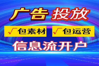 百度竞价开户攻略：新手必看教程