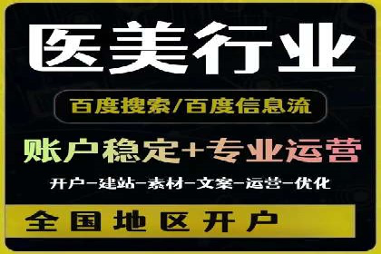 移动端信息流营销策略及效果评估案例