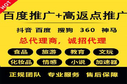 百度竞价代运营公司：如何制定广告预算