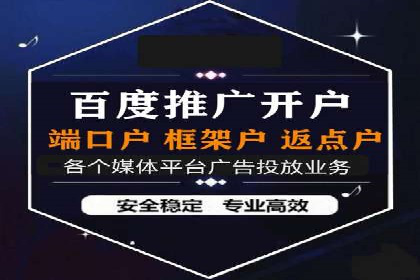 高返点开户攻略：教你轻松赚取额外收益