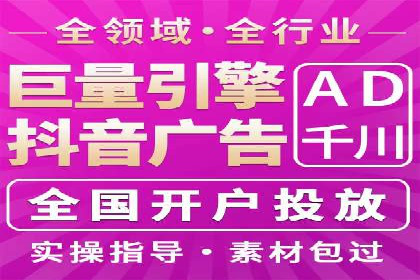 微信信息流朋友圈广告投放案例