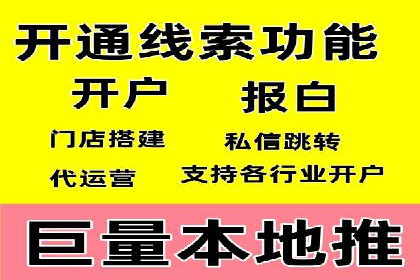 充值高返点背后的策略与技巧：案例分析